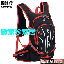 [數家珍家居]運動水袋包騎行背包男戶外登山包頭盔包自行車雙肩背包防水透氣水壺水袋包 價格比較,價格查詢,歷史價格詳細信息