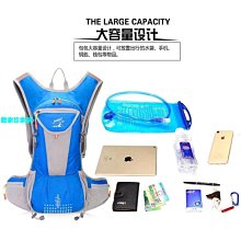 [數家珍家居]運動水袋包越野跑水袋背包男女戶外運動裝備跑步包馬拉松徒步騎行雙肩軟包5L 歷史價格詳細信息