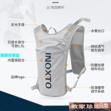 [數家珍家居]運動水袋包越野跑水袋背包男女戶外運動裝備跑步包馬拉松徒步騎行雙肩軟包5L 價格比較,價格查詢,歷史價格詳細信息