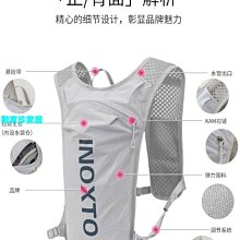 [數家珍家居]運動水袋包騎行背包男戶外登山包頭盔包自行車雙肩背包防水透氣水壺水袋包 歷史價格詳細信息