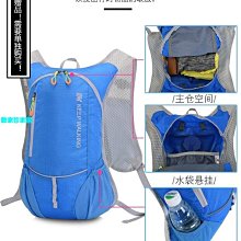 [數家珍家居]運動水袋包騎行背包男戶外登山包頭盔包自行車雙肩背包防水透氣水壺水袋包 歷史價格詳細信息