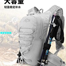 [數家珍家居]運動水袋包越野跑水袋背包男女戶外運動裝備跑步包馬拉松徒步騎行雙肩軟包5L 歷史價格詳細信息