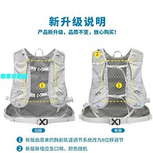 [數家珍家居]運動水袋包越野跑水袋背包男女戶外運動裝備跑步包馬拉松徒步騎行雙肩軟包5L 歷史價格詳細信息