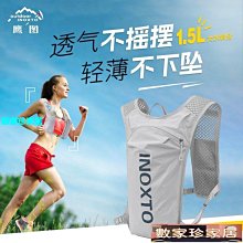 鷹圖馬拉松跑步雙肩背包男女超輕越野水袋騎行戶外運動背包 歷史價格詳細信息