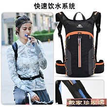 [數家珍家居]運動水袋包騎行背包男戶外登山包頭盔包自行車雙肩背包防水透氣水壺水袋包 歷史價格詳細信息