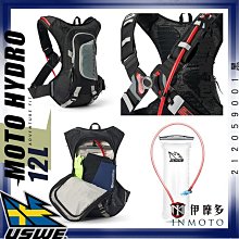 伊摩多※瑞典USWE  OUTLANDER 9L水袋背包 含3L水袋 無彈跳背帶 機車MTB腳踏車V-2091001 歷史價格詳細信息