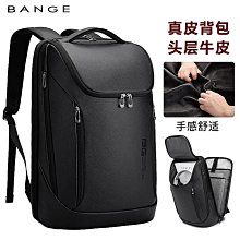 Bange男士雙肩包商務電腦背包韓版大學生防水休閑書包bac後背包 商務後背包 電腦後背包 登山包 歷史價格詳細信息