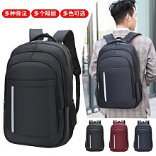 大容量商務雙肩包男款時尚大學生背包筆記本多功能電腦包雙肩 歷史價格詳細信息