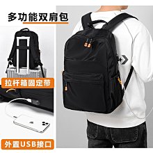 商務背包男士雙肩包女旅行包休閑出差通勤大學生筆記本電腦書包男後背包 商務後背包 電腦後背包 登山包 歷史價格詳細信息