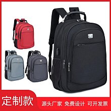 新款商務電腦雙肩包15寸通勤防潑水輕盈透氣簡約筆記本電腦背包 歷史價格詳細信息