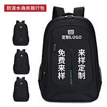 新款男士簡約電腦雙肩包日常通勤防潑水戶外旅行背包大學生書包。 歷史價格詳細信息