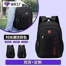 書包男中學生ins潮酷日系時尚高中學生雙肩包男潮流揹包男士休閒 歷史價格詳細信息