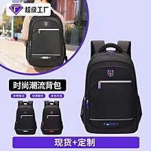 大容量電腦包 牛津布背包 男士公文包 商務手提包 男出差公事包 工作包 男包 歷史價格詳細信息