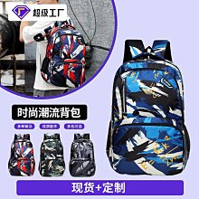 商務通勤款男士大容量雙肩包書包女背包休閑學生書包電腦包包後背包 商務後背包 電腦後背包 登山包 歷史價格詳細信息