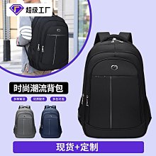 時尚商務雙肩包男士輕便電腦包廠家直銷大容量背包旅行雙肩背包後背包 商務後背包 電腦後背包 登山包 歷史價格詳細信息