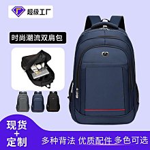 商務包 後背包 雙肩包 升級雙主袋 防水耐用 15.吋筆電包大容量夾層多 極簡城市雙肩包 生日禮物【布米米 】 歷史價格詳細信息