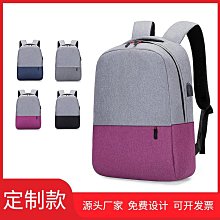 雙肩包休閑背包男士高級感中大學生書包大容量電腦包2024新款後背包 商務後背包 電腦後背包 登山包 歷史價格詳細信息