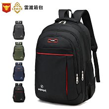 背包男士雙肩包大容量休閑潮流運動電腦男初中高中大學生旅行書包後背包 商務後背包 電腦後背包 登山包 歷史價格詳細信息