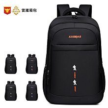 大容量商務雙肩包男款時尚大學生背包筆記本多功能電腦包雙肩 歷史價格詳細信息