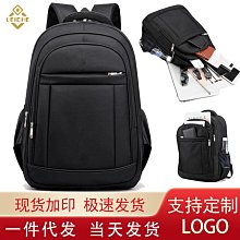 新款男士後背包商務大容量背包電腦包戶外運動登山包80L 深藍色車迷辰 歷史價格詳細信息