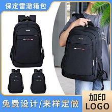 新款中學生書包雙肩包男士大容量商務旅行電腦包筆記本背包後背包 商務後背包 電腦後背包 登山包 價格比較,價格查詢,歷史價格詳細信息