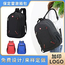 學生雙肩包升級款PU韓版時尚潮大容量防潑水初高中大學生休閑背包後背包 商務後背包 電腦後背包 登山包 歷史價格詳細信息