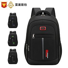 男士雙肩包大容量旅行背包 牛津布電腦包 時尚潮流高中大學生書包後背包 商務後背包 電腦後背包 登山包 歷史價格詳細信息