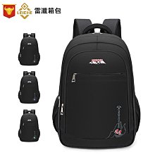 新款商務雙肩背包電腦雙肩包防潑水津布大容量雙肩背包禮品包 歷史價格詳細信息