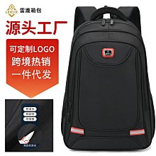 雙肩 大容量書 大學生商務背 高中生出差通勤旅行電腦 休閑背新款 歷史價格詳細信息