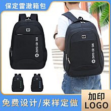 新款簡約後背包電腦包適用於女蘋果Macbook13聯想AIr14華碩15華為pro15.6寸筆記本背包手提拯-愛包 歷史價格詳細信息