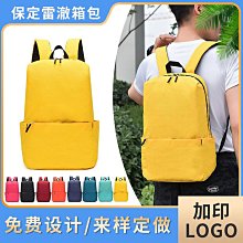 男士尼龍商務雙肩背包 藍色通勤14寸USB充電耳機孔筆記本雙肩包 歷史價格詳細信息