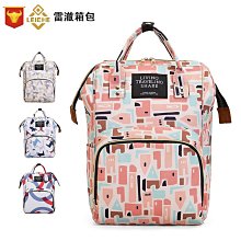 後背包媽咪包雙肩多功能大容量媽咪袋母嬰外出包孕嬰待產多用途雙肩背包XDY超夯 正品 活動 優惠 歷史價格詳細信息