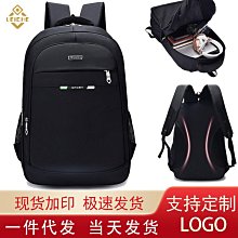 男背包電腦包 男大容量雙肩包筆記本電腦包商務雙肩包 歷史價格詳細信息