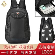 大容量商務雙肩包男款時尚大學生背包筆記本多功能電腦包雙肩 歷史價格詳細信息