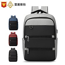 新款商務雙肩包男士多功能背包簡約大學生書包大容量背包電腦包 歷史價格詳細信息