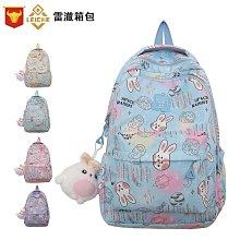 書包小學生2023新款女孩背包1-6年級輕便減負護脊兒童雙肩包 歷史價格詳細信息