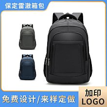 男士休閑旅行包旅游背包商務輕便電腦包新款大容量雙肩包學生書包後背包 商務後背包 電腦後背包 登山包 歷史價格詳細信息