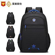 大容量商務雙肩包男款時尚大學生背包筆記本多功能電腦包雙肩 歷史價格詳細信息