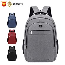 新款商務雙肩背包電腦雙肩包防潑水津布大容量雙肩背包禮品包 歷史價格詳細信息