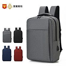 外交官雙肩包男士大容量商務旅行電腦揹包高中初中學生書包男大學 歷史價格詳細信息