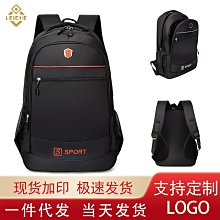 商務旅行雙肩背包出差航空電腦雙肩書包 手機usb便攜書包 歷史價格詳細信息