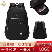 外交官雙肩包男士大容量商務旅行電腦揹包高中初中學生書包男大學 歷史價格詳細信息