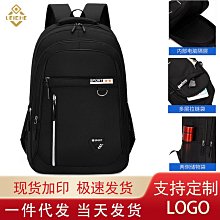 防潑水商務雙肩包2023新款大容量可充電USB電腦包男旅行學生背包 歷史價格詳細信息