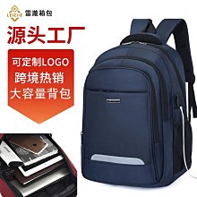 大容量電腦包 牛津布背包 男士公文包 商務手提包 男出差公事包 工作包 男包 歷史價格詳細信息