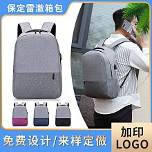 時尚商務雙肩包男士輕便電腦包廠家直銷大容量背包旅行雙肩背包後背包 商務後背包 電腦後背包 登山包 歷史價格詳細信息