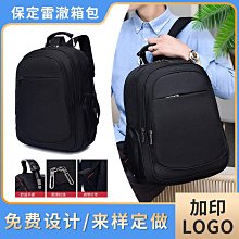 男士雙肩包大容量旅行背包 牛津布電腦包 時尚潮流高中大學生書包後背包 商務後背包 電腦後背包 登山包 歷史價格詳細信息