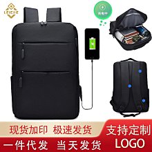 新款雙肩包男女商務筆記本電腦包usb雙肩背包旅行男女雙肩包 歷史價格詳細信息