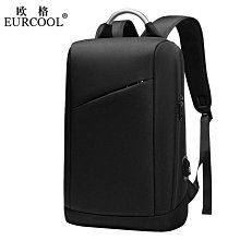 15.6吋電腦後背包  商務通勤後背包 超薄零負重 擴容包 大容量防水 程序員專用包 歷史價格詳細信息