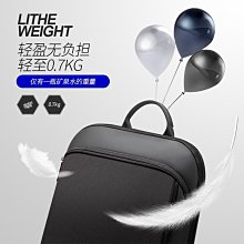 男士尼龍商務雙肩背包 藍色通勤14寸USB充電耳機孔筆記本雙肩包 歷史價格詳細信息