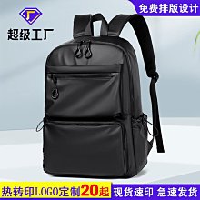 韓版時尚潮流旅行背包電腦包潮包休閑男士雙肩包撞色學生書包後背包 商務後背包 電腦後背包 登山包 歷史價格詳細信息